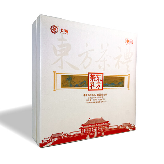 YTPA17XB0012 China Tea Oriental Tea Gift Mi Yun Highland White Tea (Loose Tea) (160g per box - 32 x 5g)
